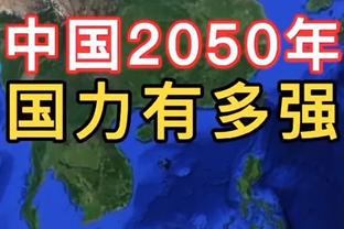 米体：尤文马竞加入贾洛竞争，国米仍占优势并对签下他充满信心